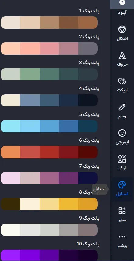 طراحی کارت ویزیت رایگان برای آرایشگاه زنانه